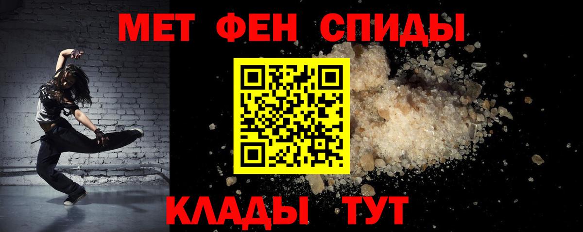 АМФЕТАМИН VHQ Заречный
