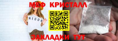 альфа пвп Малоярославец