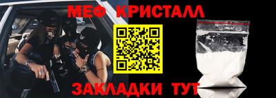 mdma Мариинск