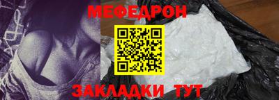 альфа пвп Малоярославец