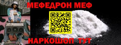 круглые Малгобек