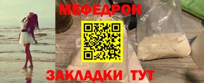 mdma Мариинск