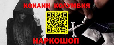 круглые Малгобек