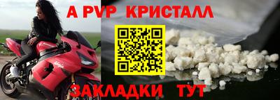 mdma Мариинск