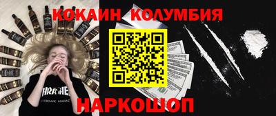 mdma Мариинск