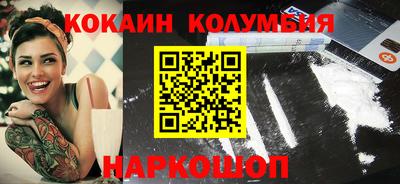 альфа пвп Малоярославец
