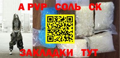круглые Малгобек