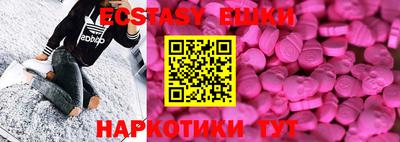 альфа пвп Малоярославец