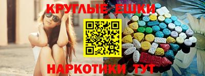 круглые Малгобек