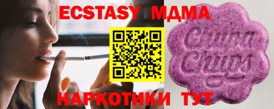 круглые Малгобек