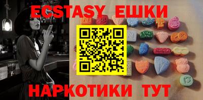круглые Малгобек