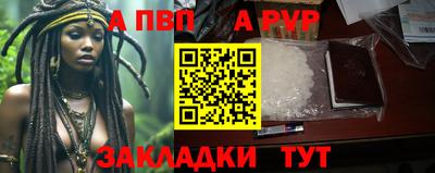 альфа пвп Малоярославец