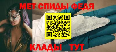 mdma Мариинск