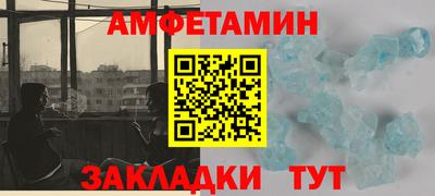 mdma Мариинск