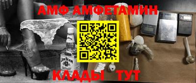 альфа пвп Малоярославец