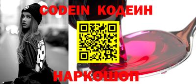 альфа пвп Малоярославец