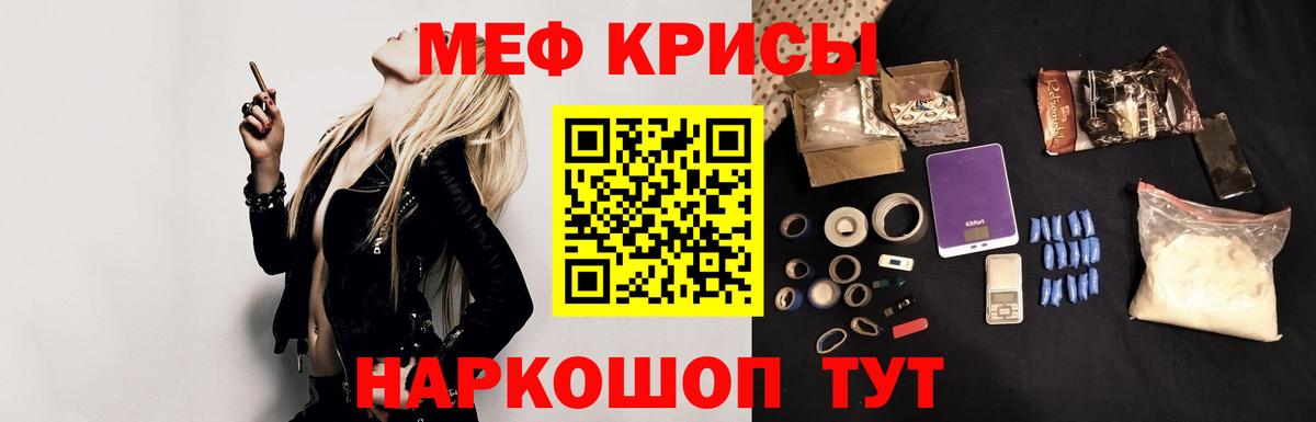 МЕФ  Меф VHQ  Мефедрон  Заречный  Вход с VPN 